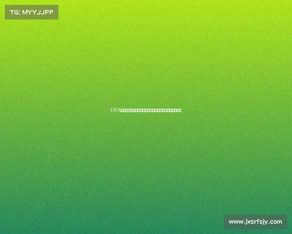 FIFA足球世界世界杯换队玩法全解析与阵容重组技巧指南攻略 FIFA足球世界世界杯换队玩法全解析与阵容重组技巧指南攻略