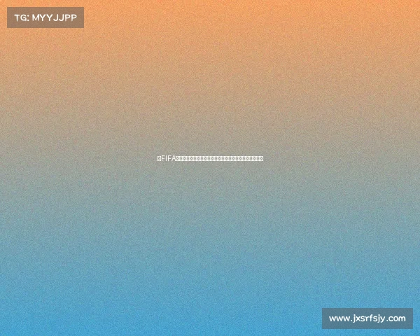以FIFA世界杯赛事时长为核心探讨比赛周期与赛程安排全面解析 以FIFA世界杯赛事时长为核心探讨比赛周期与赛程安排全面解析